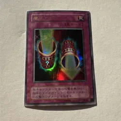 Konami Magic Cylinder P4-06 Trap Card Holo Japanese Yu-Gi-Oh! TCG - Image 1