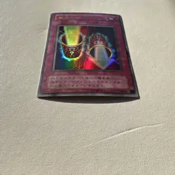 Konami Magic Cylinder P4-06 Trap Card Holo Japanese Yu-Gi-Oh! TCG - Image 2