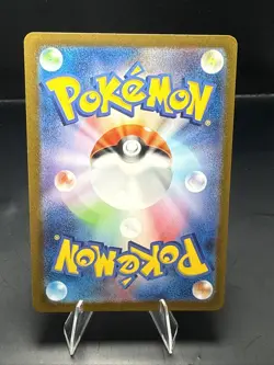 Pokemon Charmander 168/165 Sv2a: Pokemon Card 151 Holo (Japanese) - Image 3