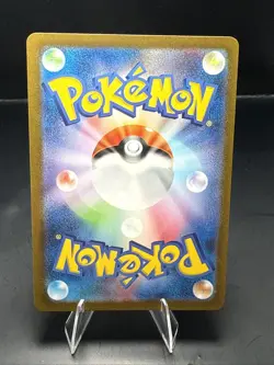 Pokemon Charmander 168/165 Sv2a: Pokemon Card 151 Holo (Japanese) - Image 4