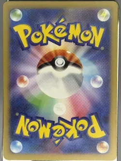 Pokemon Card TCG Bibarel 200/172 AR S12a VSTAR Universe Japanese - Image 2