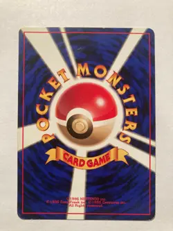 Pokemon Card Japanese Seel No. 086 1st Base Set No Rarity Symbol Mark EX - Image 2