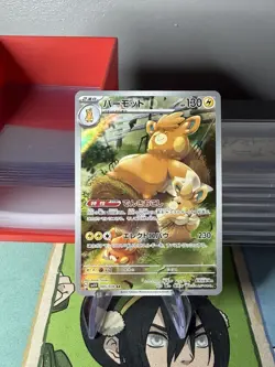 Pokemon Pawmot AR 085/078 SV1V Violet ex - Card Japanese - Image 1