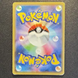 Armored Mewtwo 365/SM-P Promo Pokemon Card Japanese 2019 VG - Image 2