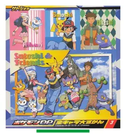 Pikachu Turtwig - Pokemon Big Sticker Seal Anime Game Freak TCG Japanese #611 - Image 3