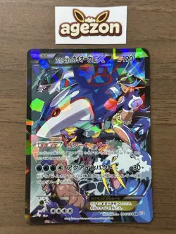 Team Aqua's Kyogre EX 006/034 CP1 EX Double Crisis 2015 Pokemon Cards Japanese 3 - Image 1