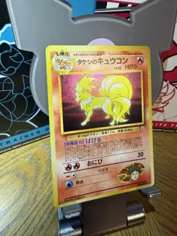 Pokemon TCG Brock's Ninetales Leaders' Stadium Holo Rare Japanese - Image 2