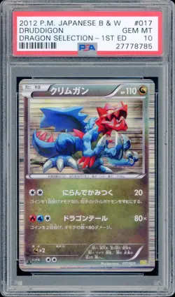 Pokemon Druddigon 017/020 PSA 10 Japanese B&W Dragon Selection 1st Ed. Holo - Image 1