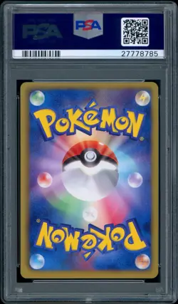 Pokemon Druddigon 017/020 PSA 10 Japanese B&W Dragon Selection 1st Ed. Holo - Image 2