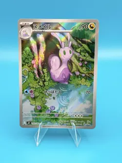 Pokemon TCG Sliggoo AR 093/083 M4 Ninja Spinner Japanese NM - Image 1