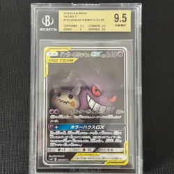 Gengar Mimikyu GX BGS 9.5 103/095 SR SM9 Tag Bolt Pokemon Card Gem Mint JP - Image 1