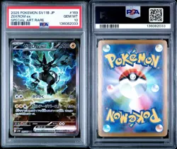 PSA 10 GEM MINT 2025 JAPANESE Pokemon Zekrom ex 169/086 SAR - Image 3
