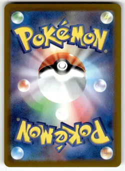 Pokemon SV8 Super Electric Breaker Japanese Jasmine's Gaze 104/106 - Image 2