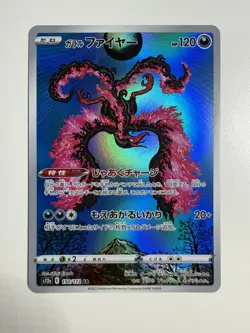 Galarian Moltres AR 190/172 Japanese Pokemon S12a VSTAR Universe NM - Image 1