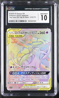 Pokemon Espeon & Deoxys GX #212/173 Japanese Hyper Rare CGC 10 - Image 1