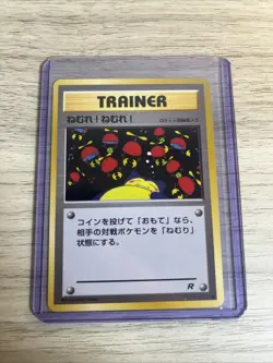Sleep! Pokemon Rocket Gang Regular (Japanese) - Image 1
