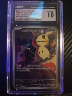 Pokemon Team Rocket's Mimikyu CGC 10 Art Rare Holo Mega Dream Ex 205/193 JP - Image 1