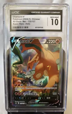 Pokemon CGC 10 GEM MINT Charizard V SR 2024 132/127 CS5aC S.Chinese - Image 1