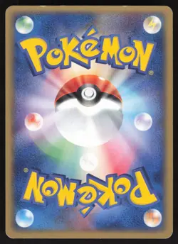 Pokemon Japanese Lapras ex 001/019 Mudkip Constructed Starter Deck LIGHT PLAY-3 - Image 2