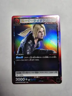 Union Arena TCG tekken 7 Nina Williams UA13BT/TKN-1-058 R Holo Japanese 1ds - Image 1