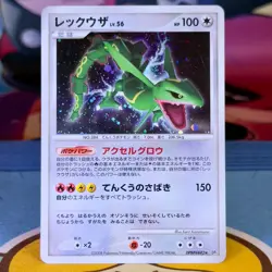 Rayquaza LV.56 - DPBP#442 - Holo - Cry from the Mysterious - Japanese - Pokemon - Image 1