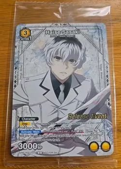 Union Arena Tokyo Ghoul English *Release Event* Haise Sasaki _ Sealed - Image 1