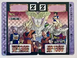 Dragon Ball Z Carddass Hondan 1993 Prism #545 &546 Saiyan Son Goku (Mint & Rare) - Image 1