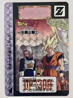 Dragon Ball Z Carddass Hondan 1993 Prism #545 &546 Saiyan Son Goku (Mint & Rare) - Image 3