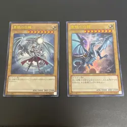 Yugioh Blue Eyes White Dragon Kazuki Takahashi Sign JMPR-JP001 Jump Promo 2016 - Image 1
