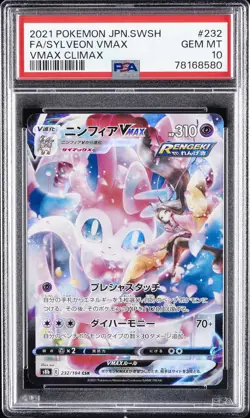 2021 POKEMON JPN SWORD & SHIELD VMAX CLIMAX #232 FULL ART/SYLVEON VMAX PSA 10 - Image 1