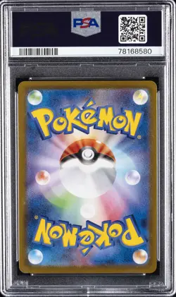 2021 POKEMON JPN SWORD & SHIELD VMAX CLIMAX #232 FULL ART/SYLVEON VMAX PSA 10 - Image 2