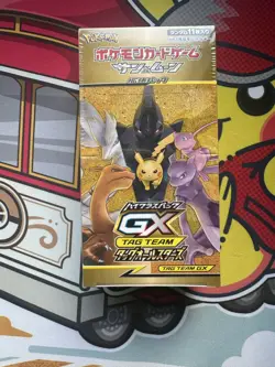 Pokemon TCG Japanese S&M High Class Pack TAG Team GX Tag All Stars Booster Box - Image 1