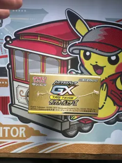 Pokemon TCG Japanese S&M High Class Pack TAG Team GX Tag All Stars Booster Box - Image 5