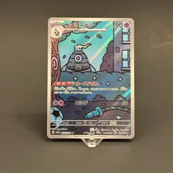 Dusclops 069/064 Sv6a: Night Wanderer Holo (Japanese) - Pokemon TCG - NM - Image 1