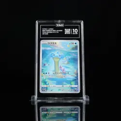 LAPRAS 2022 POKEMON SWSH JAPANESE VSTAR UNIVERSE #177/172 ART RARE TAG 10 - Image 1