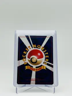 2001 Light Dragonair 148 Darkness, and to Light... Rare 80 HP Japanese Pokemon - Image 2