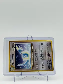 2001 Light Dragonair 148 Darkness, and to Light... Rare 80 HP Japanese Pokemon - Image 4
