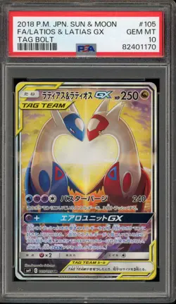 Pokemon Latias & Latios GX Tag Bolt Japanese Full Alt Art #105 PSA 10 Gem Mint - Image 1