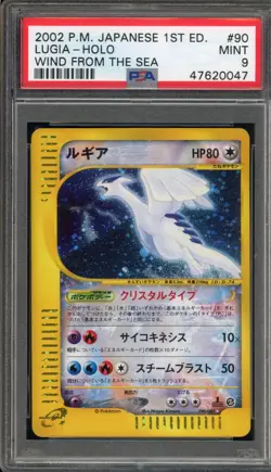 Pokemon Lugia Wind From the Sea 1st Ed JPN Crystal Holo Secret Rare #090 PSA 9 - Image 1