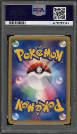 Pokemon Lugia Wind From the Sea 1st Ed JPN Crystal Holo Secret Rare #090 PSA 9 - Image 2