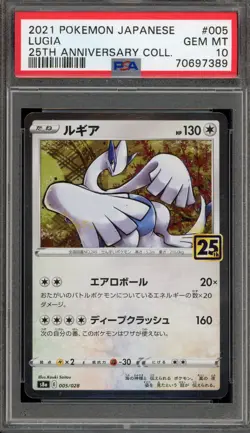 Pokemon Lugia 25th Anniversary Coll. Japanese Holo #005 PSA 10 Gem Mint - Image 1