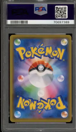 Pokemon Lugia 25th Anniversary Coll. Japanese Holo #005 PSA 10 Gem Mint - Image 2