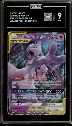 Pokemon Mewtwo & Mew GX Miracle Twin Japanese Holo #029 TAG 9 Mint - Image 1