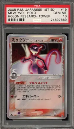 Pokemon Mewtwo Holon Research Tower 1st Edition Japanese Holo Rare #019 PSA 10 - Image 1
