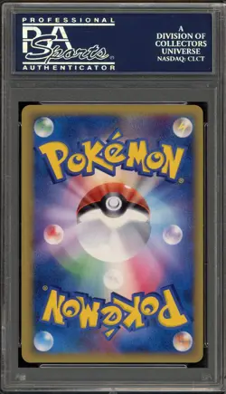 Pokemon Mewtwo Holon Research Tower 1st Edition Japanese Holo Rare #019 PSA 10 - Image 2