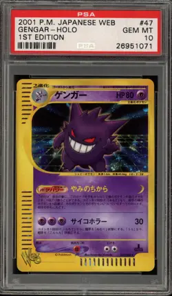 Pokemon Gengar Web 1st Edition Japanese Holo Rare #047 PSA 10 Gem Mint - Image 1