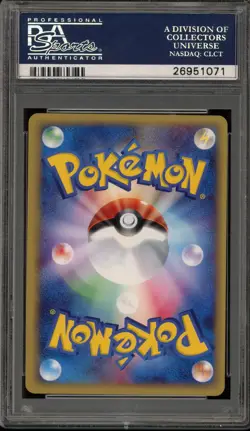 Pokemon Gengar Web 1st Edition Japanese Holo Rare #047 PSA 10 Gem Mint - Image 2