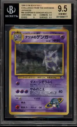 Pokemon Sabrina's Gengar Gym 2 Japanese Holo Rare #094 BANNED ART BGS 9.5 - Image 1