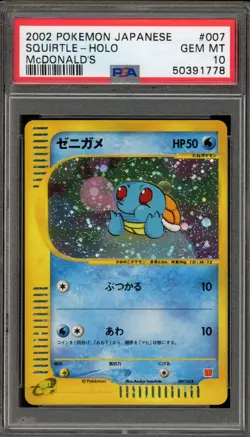 Pokemon 2002 Squirtle McDonald's Japanese Holo Promo #007 PSA 10 Gem Mint - Image 1