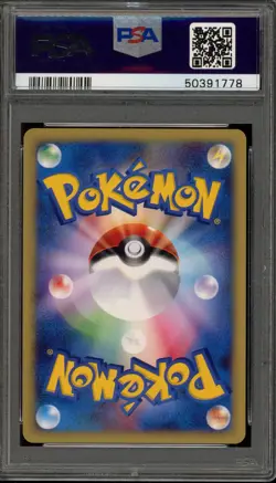 Pokemon 2002 Squirtle McDonald's Japanese Holo Promo #007 PSA 10 Gem Mint - Image 2